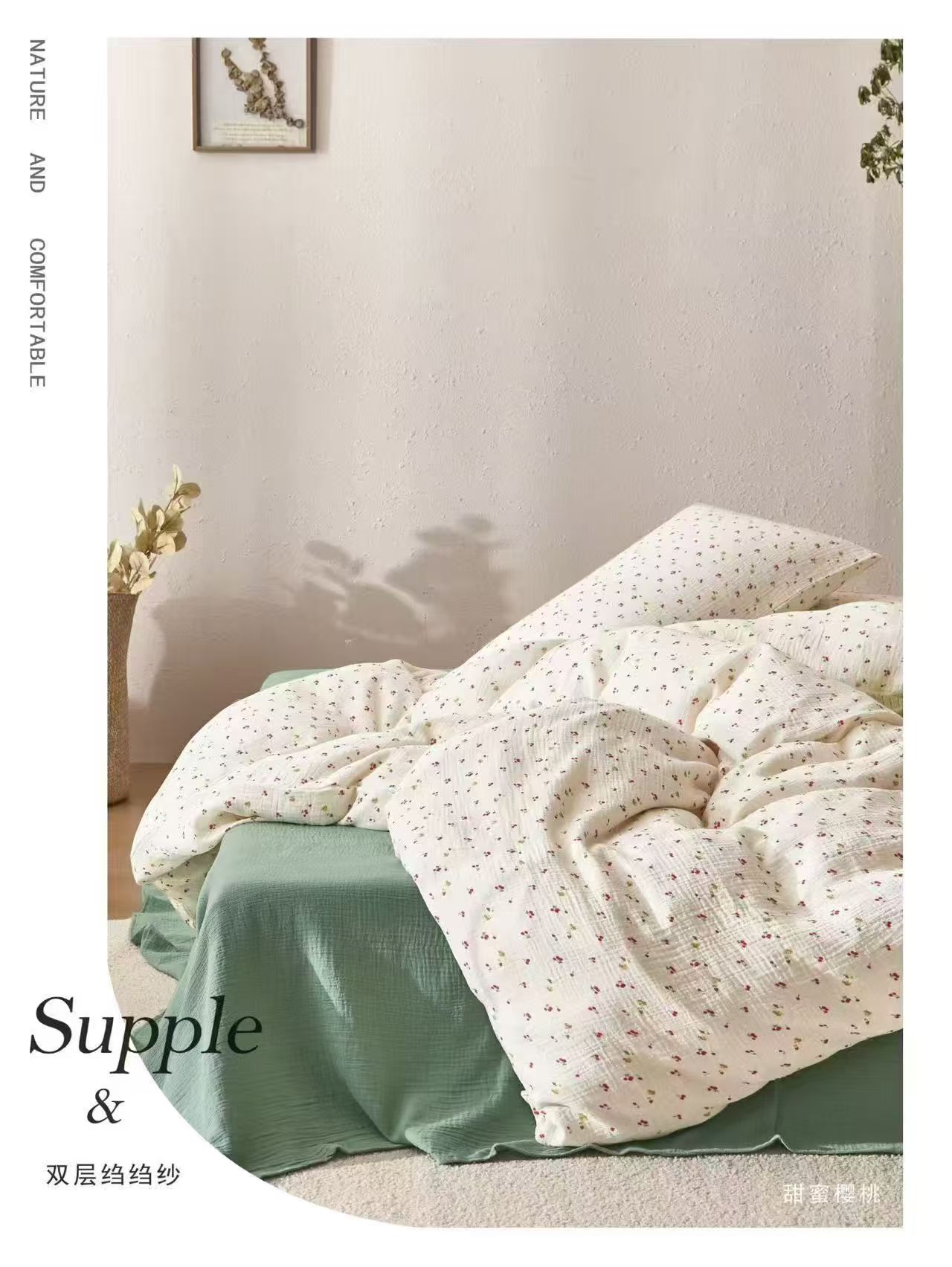 超柔超软全棉婴幼儿邹邹纱双层纱布料