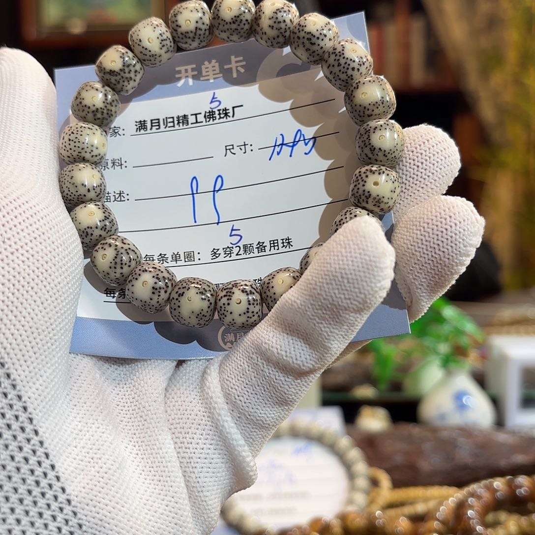 星月菩提手串源头工厂