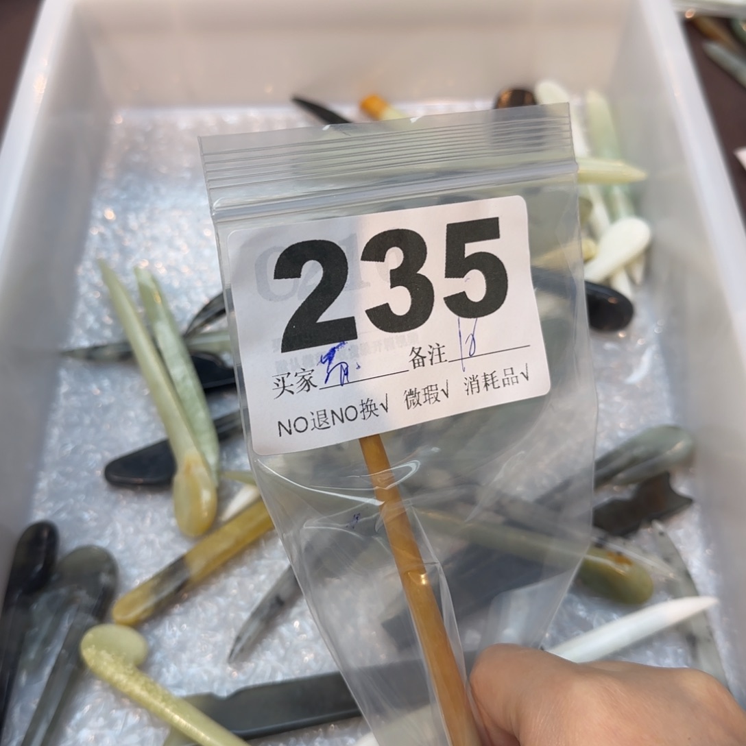 菠***甜蛇纹石玉合金发饰