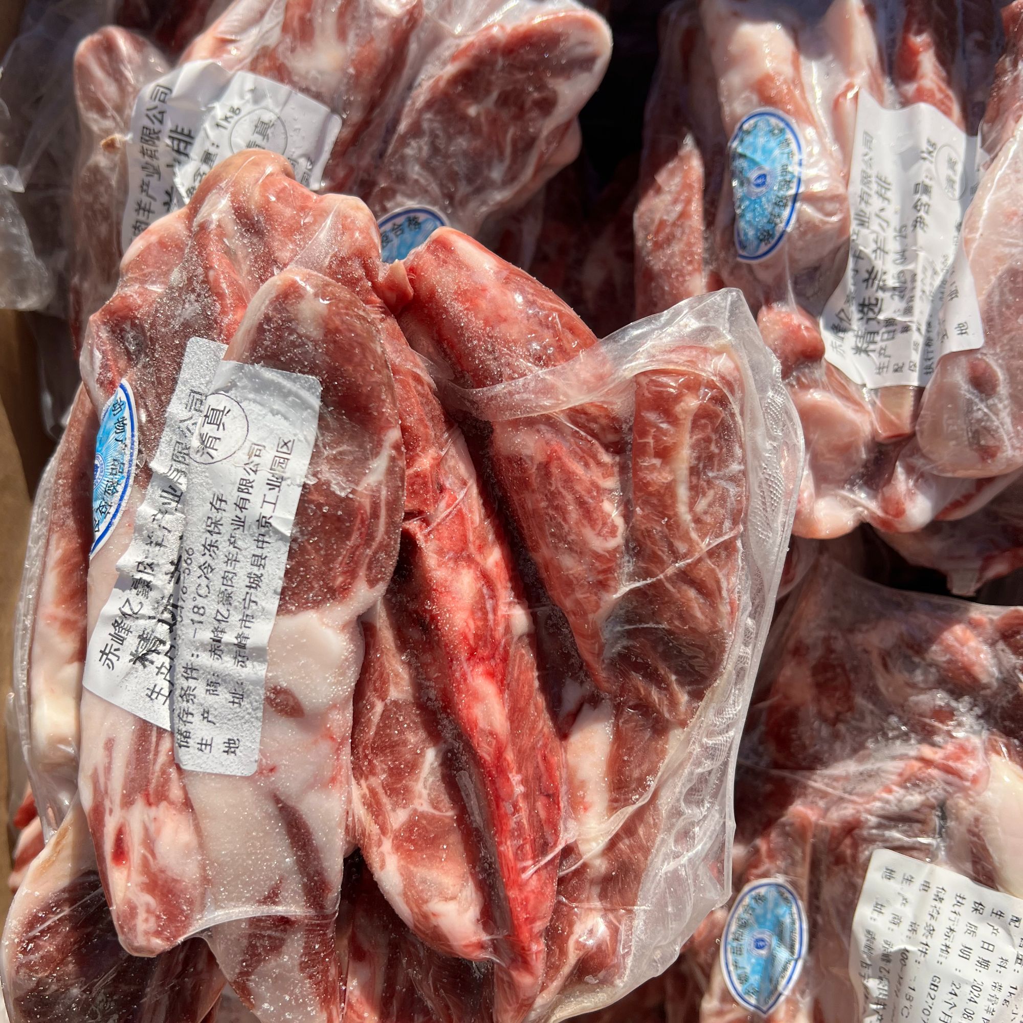 内蒙清真羊排小切20斤/箱