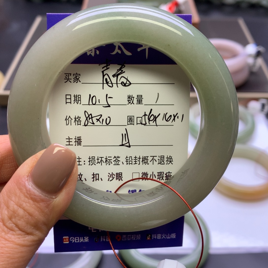 未镶嵌手镯石英质玉づ***祭