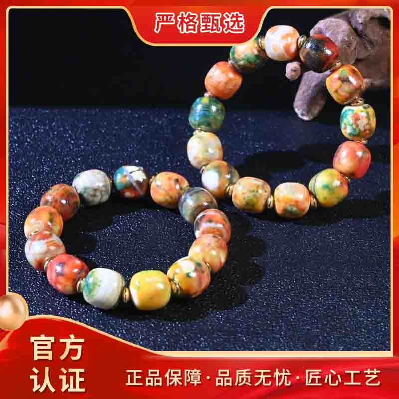 【锦钰珠宝】MS1574-卡13mm左右清演晶莽识玛瑙手串-多样性只发一件