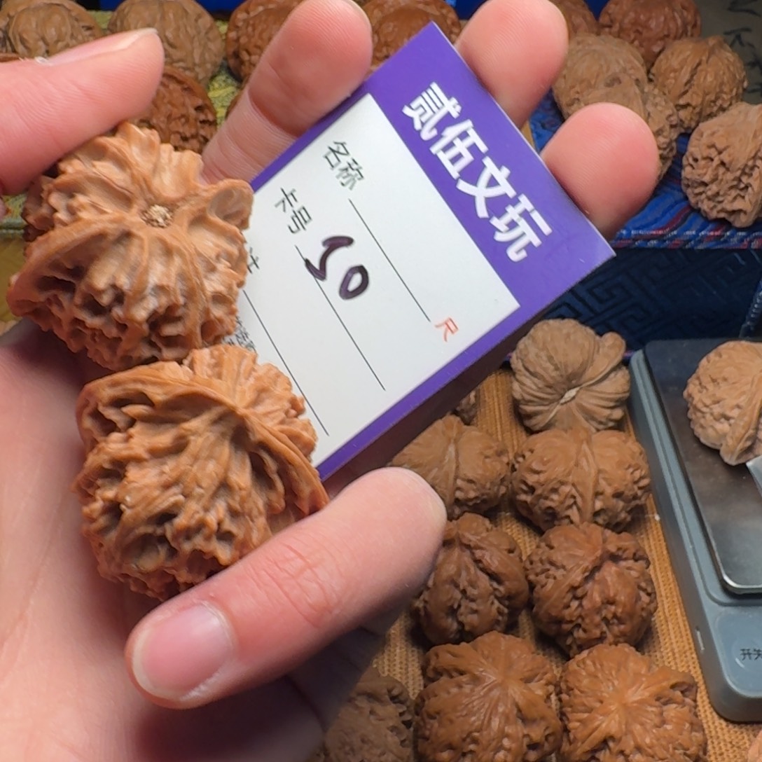 释***’贰伍文玩核桃50苹果园42全