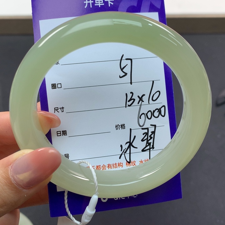 和田玉手镯未镶嵌N****i