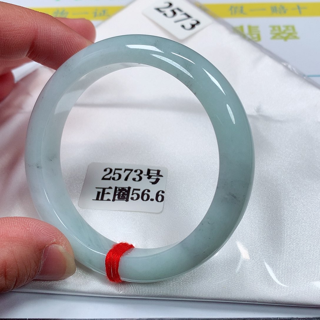 【闪购商品】翡翠手镯未镶嵌2573号