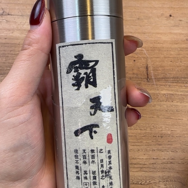来***村线香霸天下老批次100g