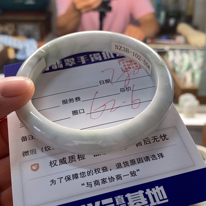 翡翠手镯未镶嵌翡翠手镯未镶嵌