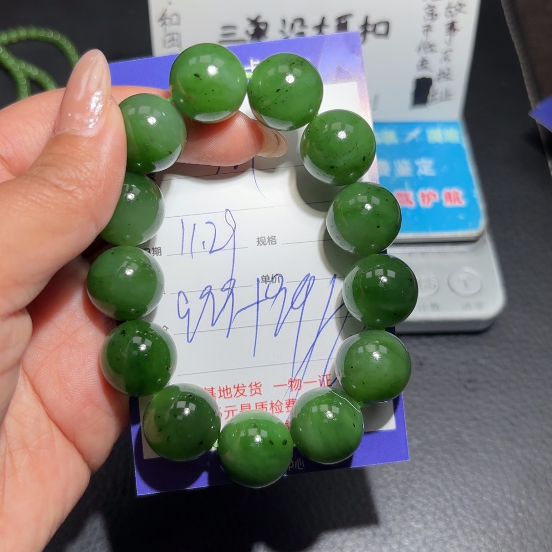 颈饰未镶嵌和田玉M***p