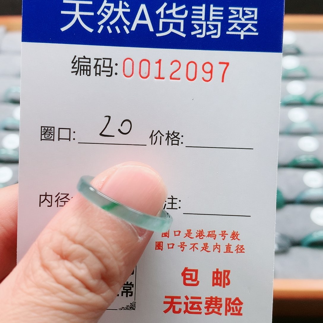 【闪购商品】翡翠戒指未镶嵌戒圈