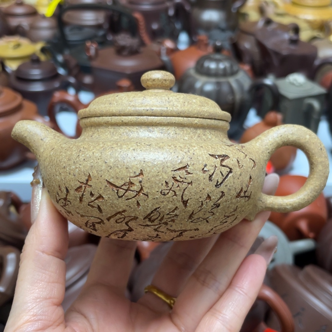 底槽青茶壶紫砂艺术作品