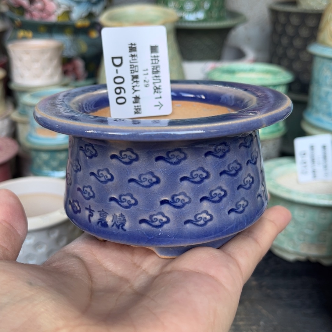 七里烧-默认暇11-29-060-6暇