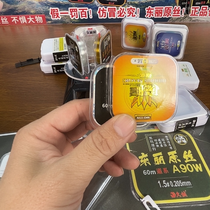 矶钓线东丽原丝正品鱼线