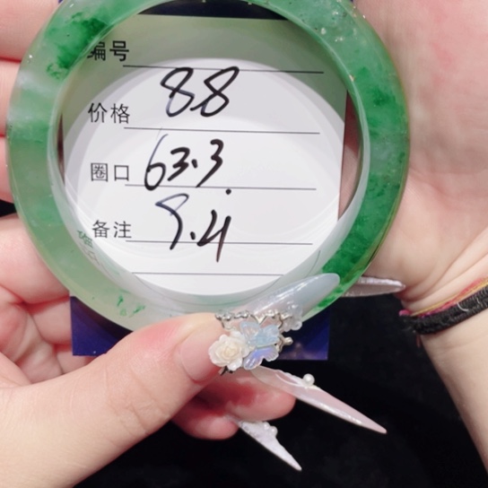 未镶嵌手镯石英质玉（非洲翠）