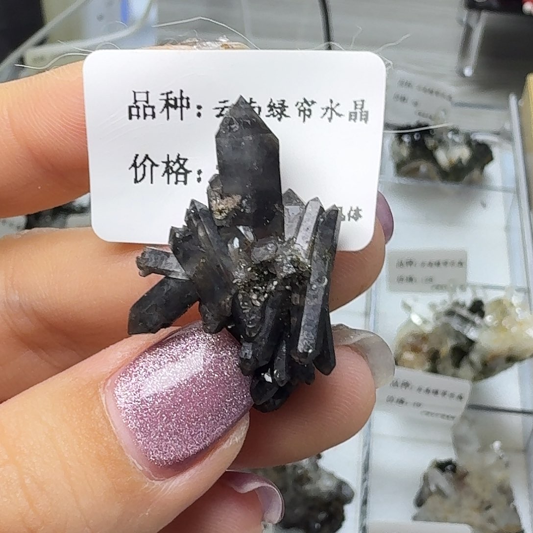石材烟晶云南摆件