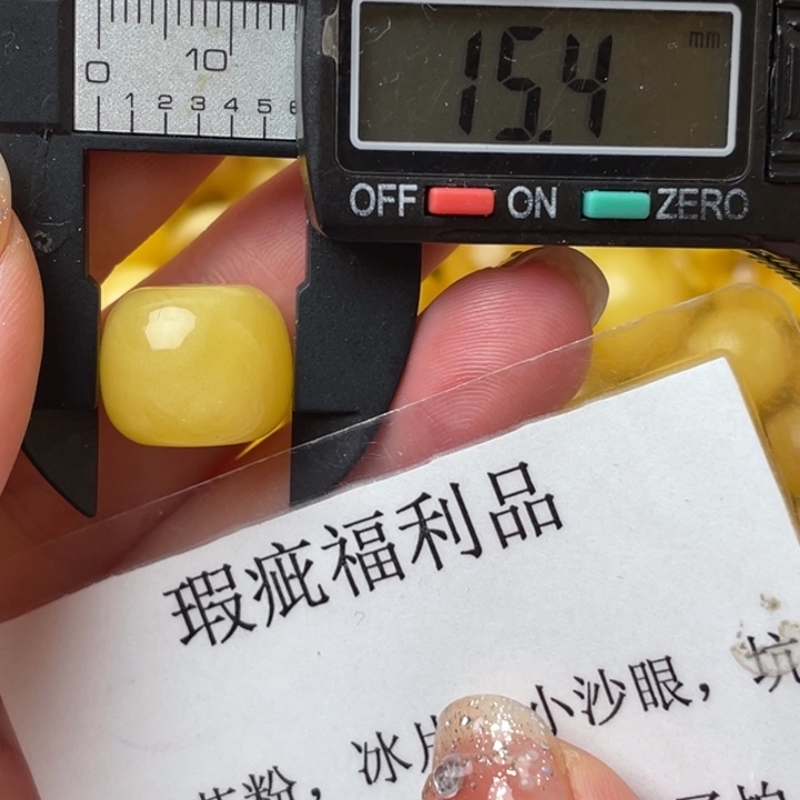 未镶嵌琥珀裸石微瑕891