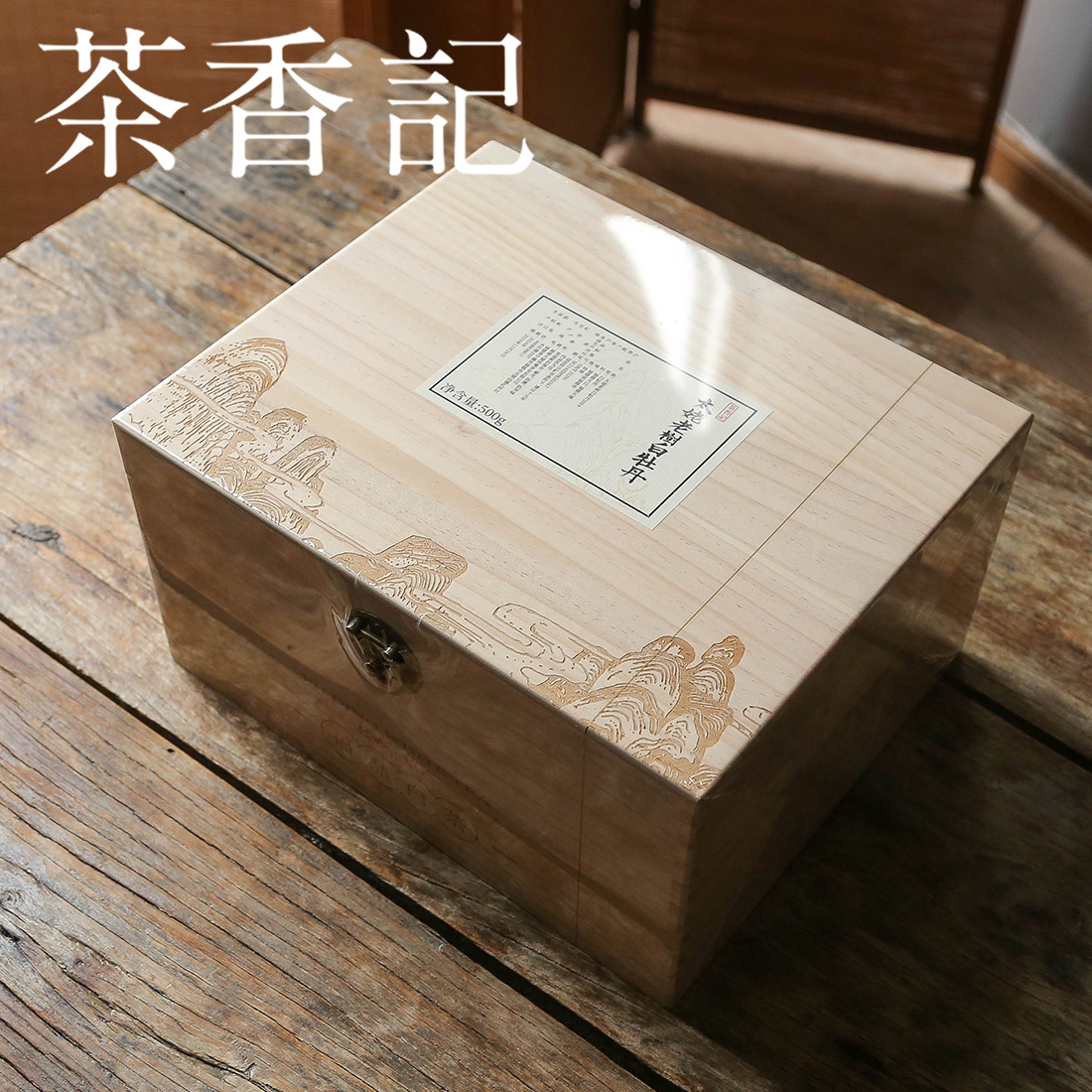 茶香记 太姥老树白牡丹2024年一斤装白茶核心茶区高等级牡丹王