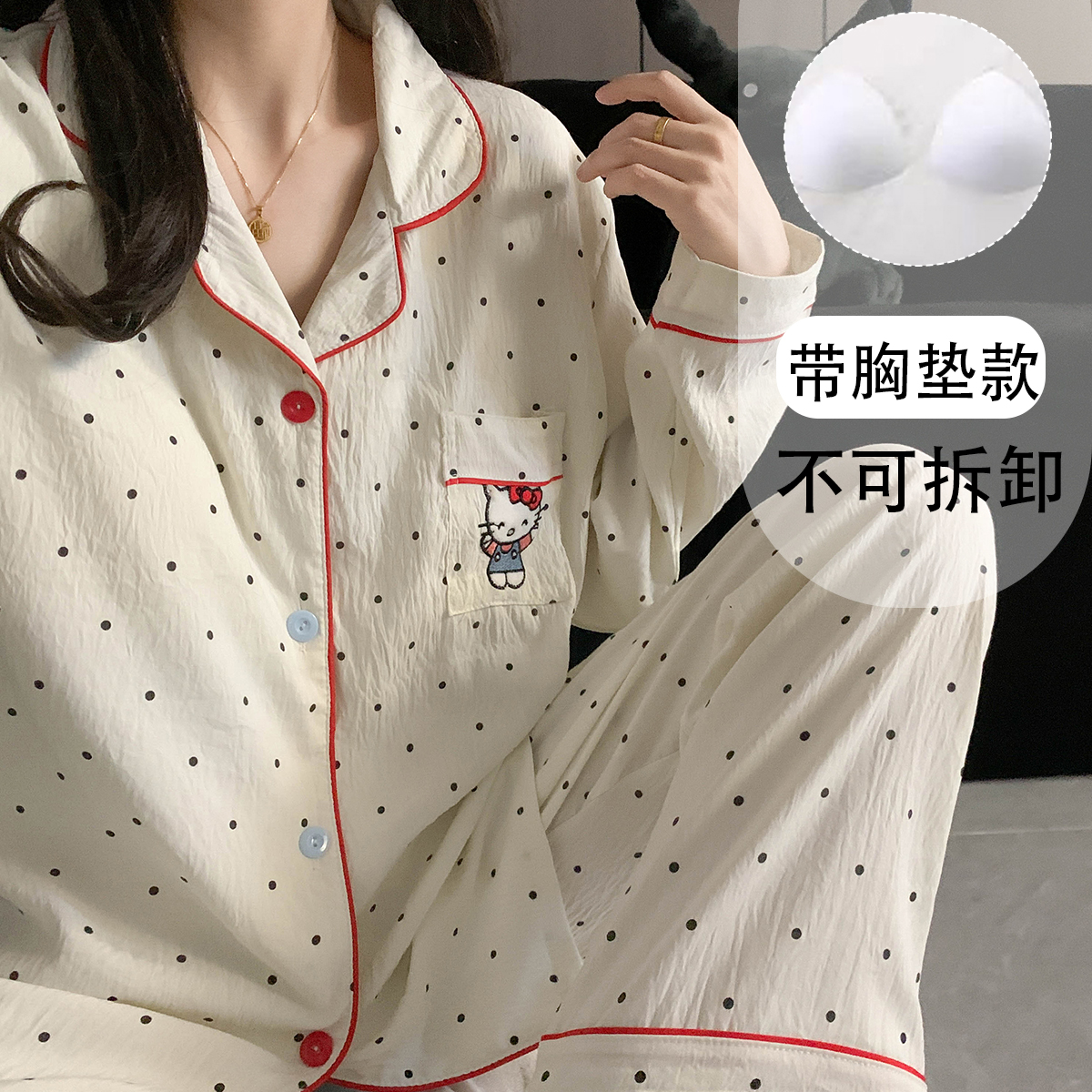 【链接有胸垫版可选】波点KT猫睡衣女长袖两件套云朵棉宽松大码套装