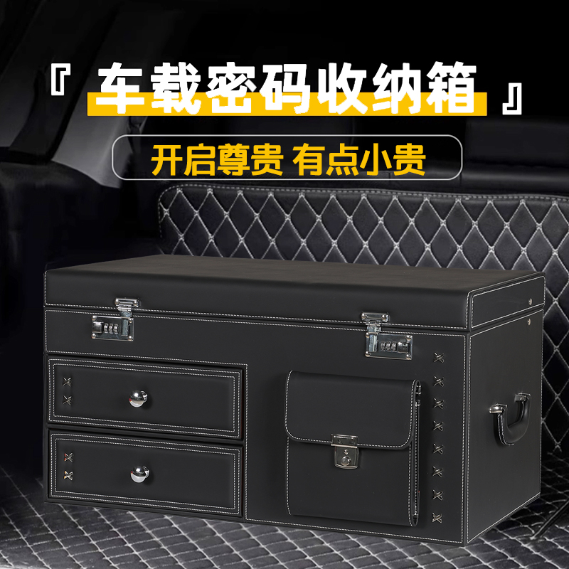 汽车后备箱收纳箱车用储物箱置物箱可折叠车载防水便携时尚收纳盒