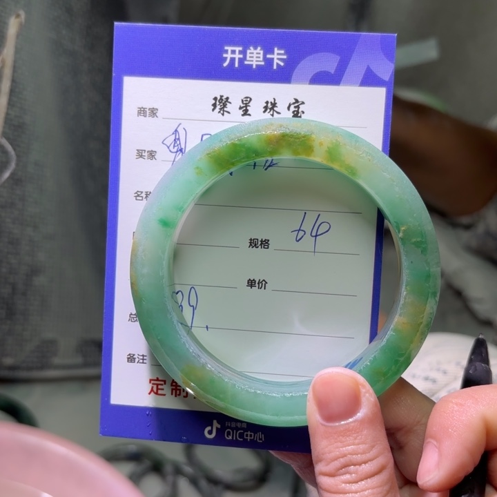 兜***糖石英质玉（非洲翠）未镶嵌手镯定制