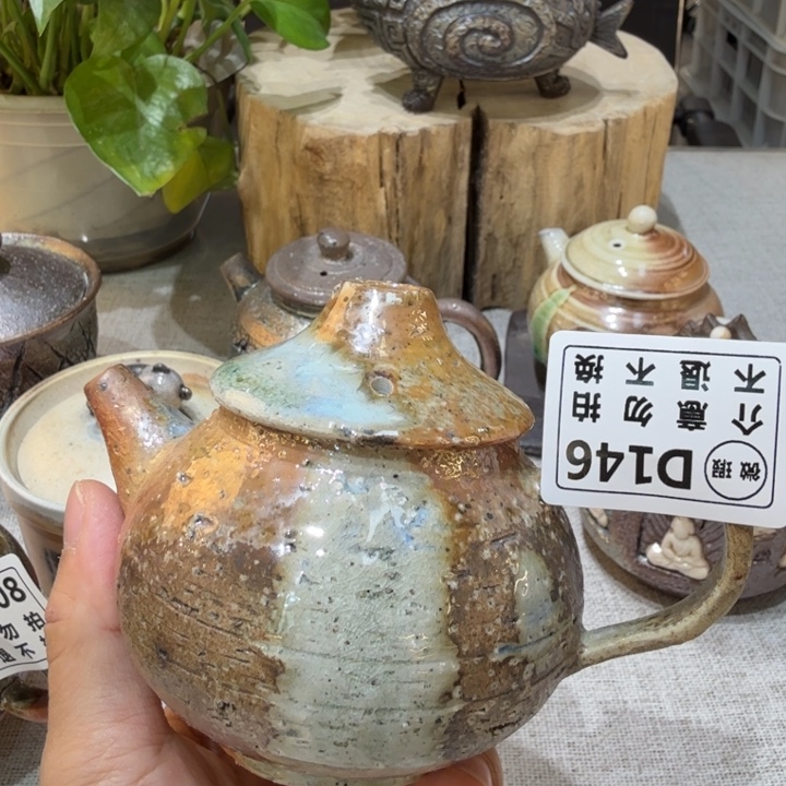 墨***生陶盘柴烧福利新品多多