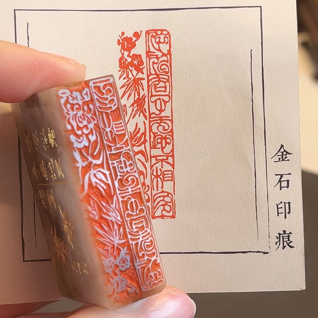 拓片用纸其他印章内容11111111