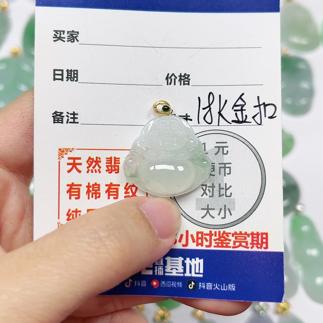 翡翠挂件18K金镶嵌四会天然A货翡翠