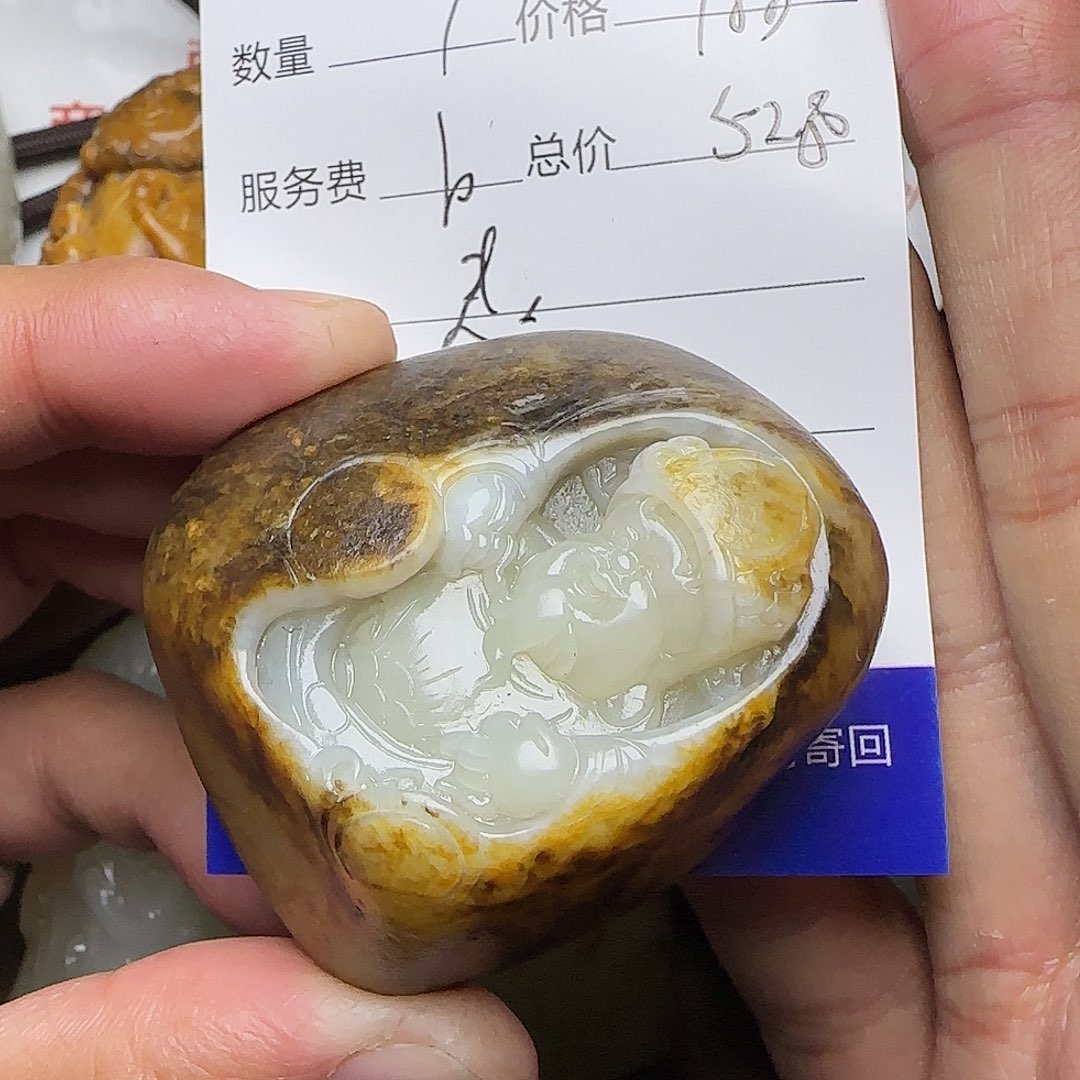 【闪购商品】和田玉把件未镶嵌飞**式