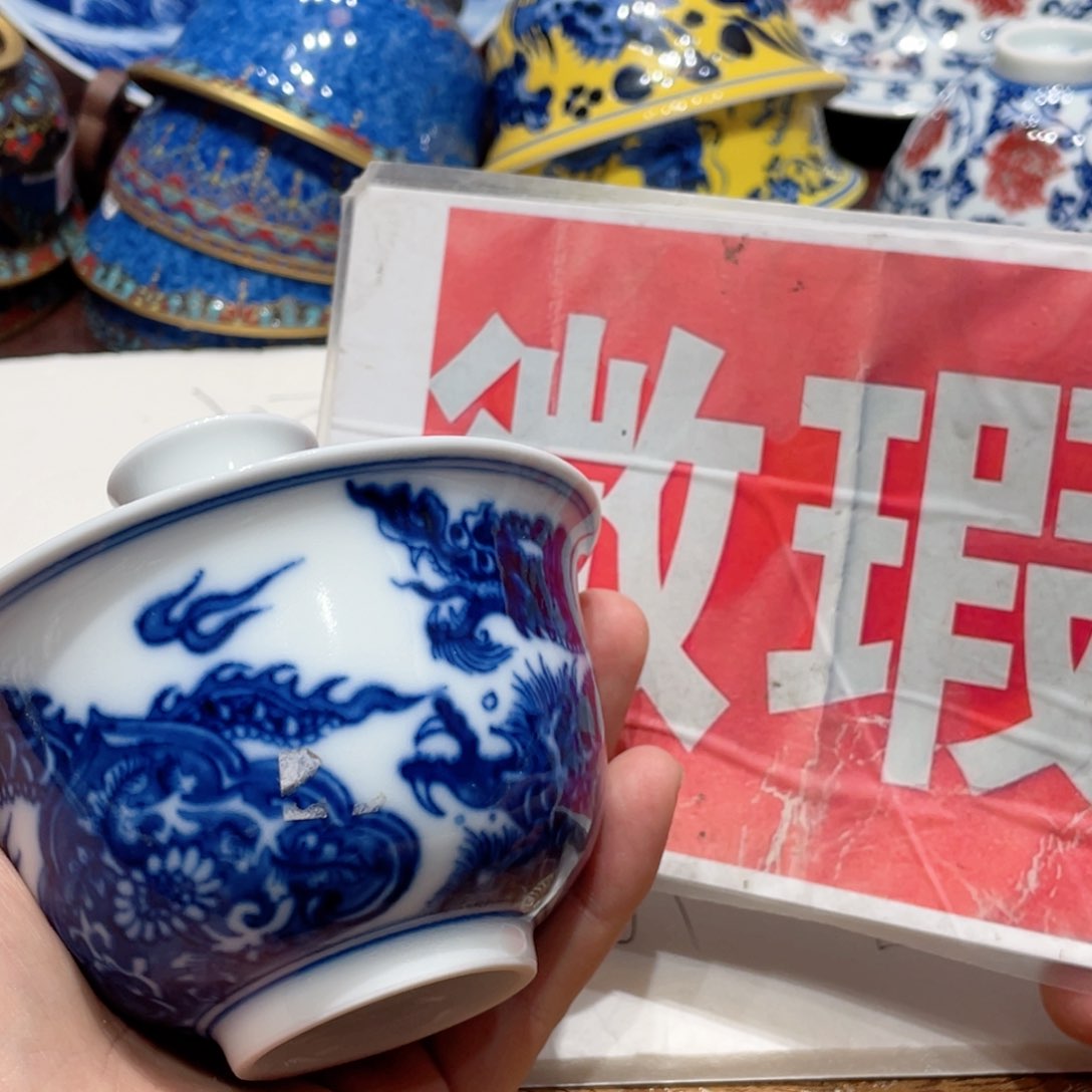景德镇陶瓷学院教授等职务