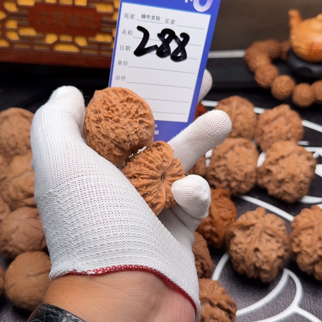 把件文玩核桃288满天星42全品