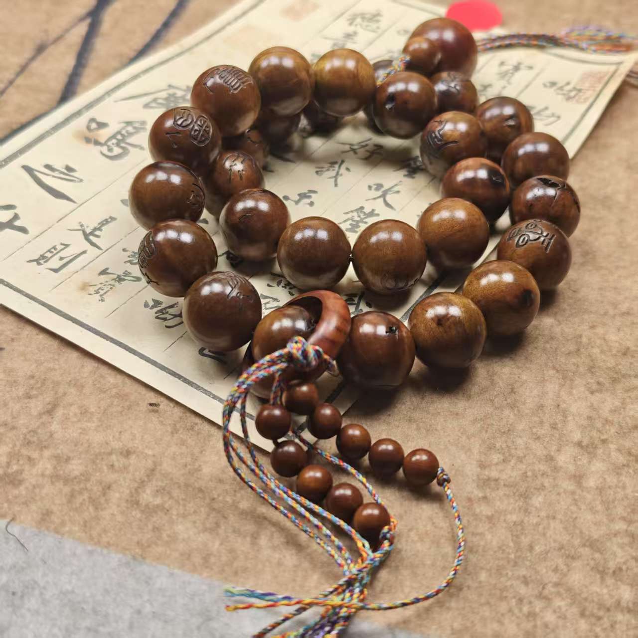 雷击木2.0手持三条