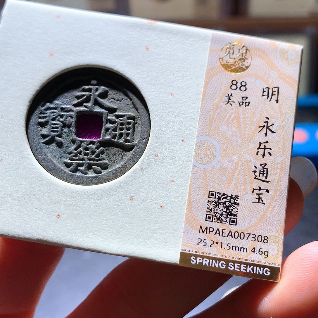 铜42 发财发财发财发财