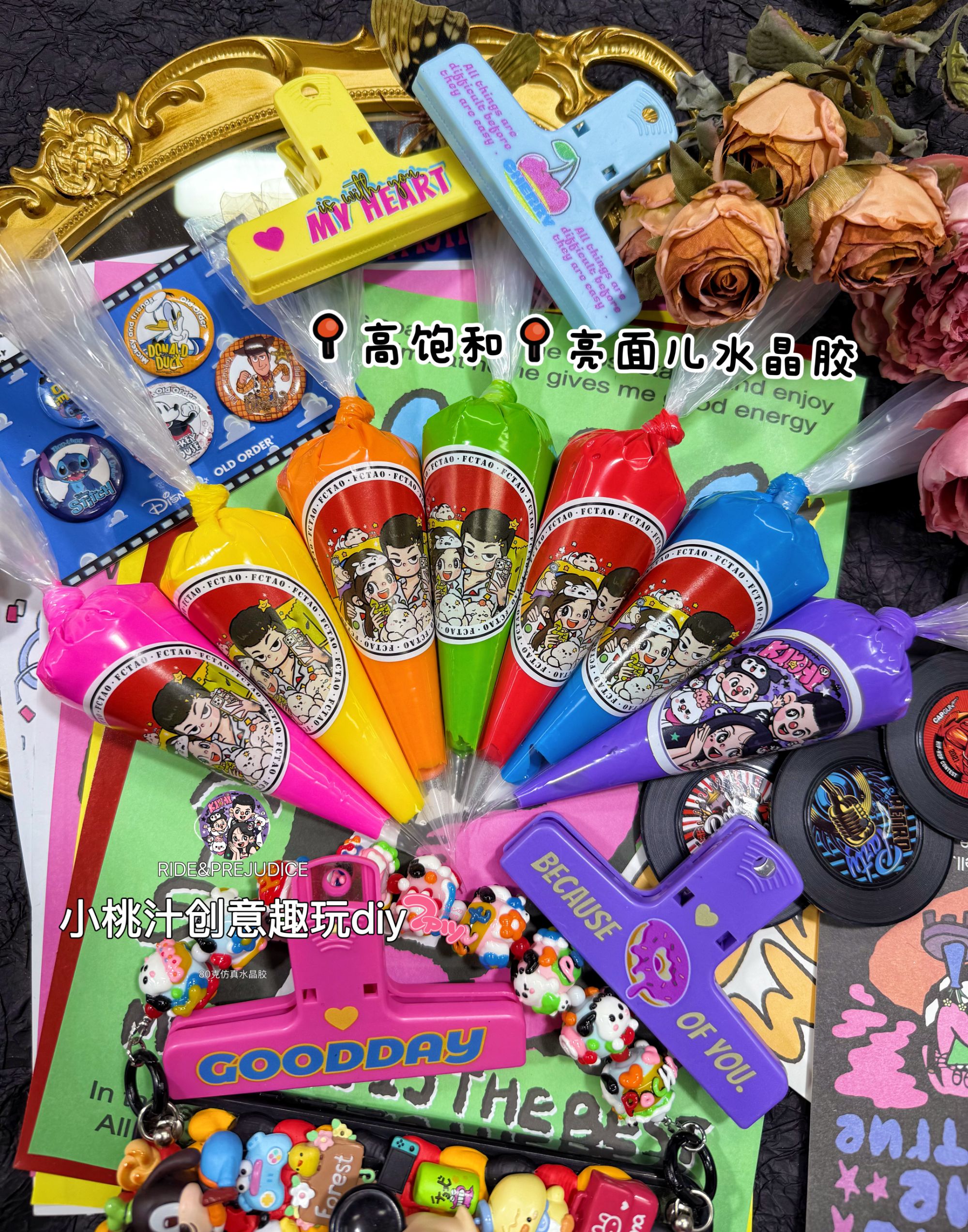 小桃汁DIY仿真水晶胶高饱和荧光色系马卡龙色80克手工配件