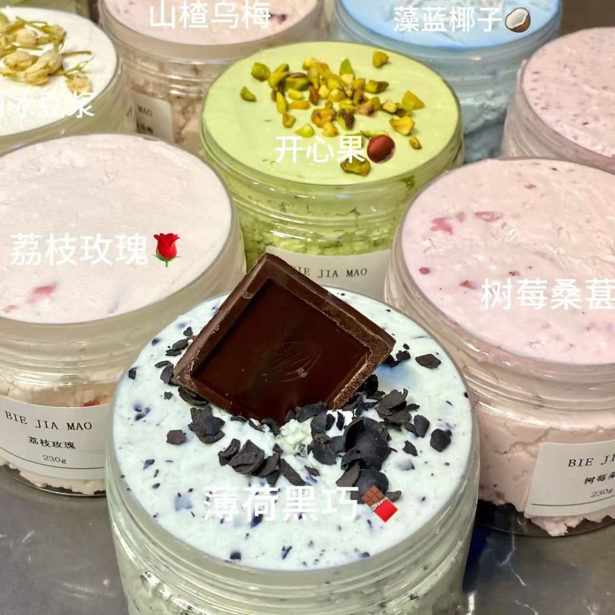 冷翠酸奶五种口味新鲜日期健康原味【送钢勺】