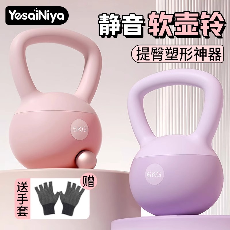 软壶铃女士健身家用瘦肚子练臀神器胡玲摇摆提壶哑铃深蹲力量训练