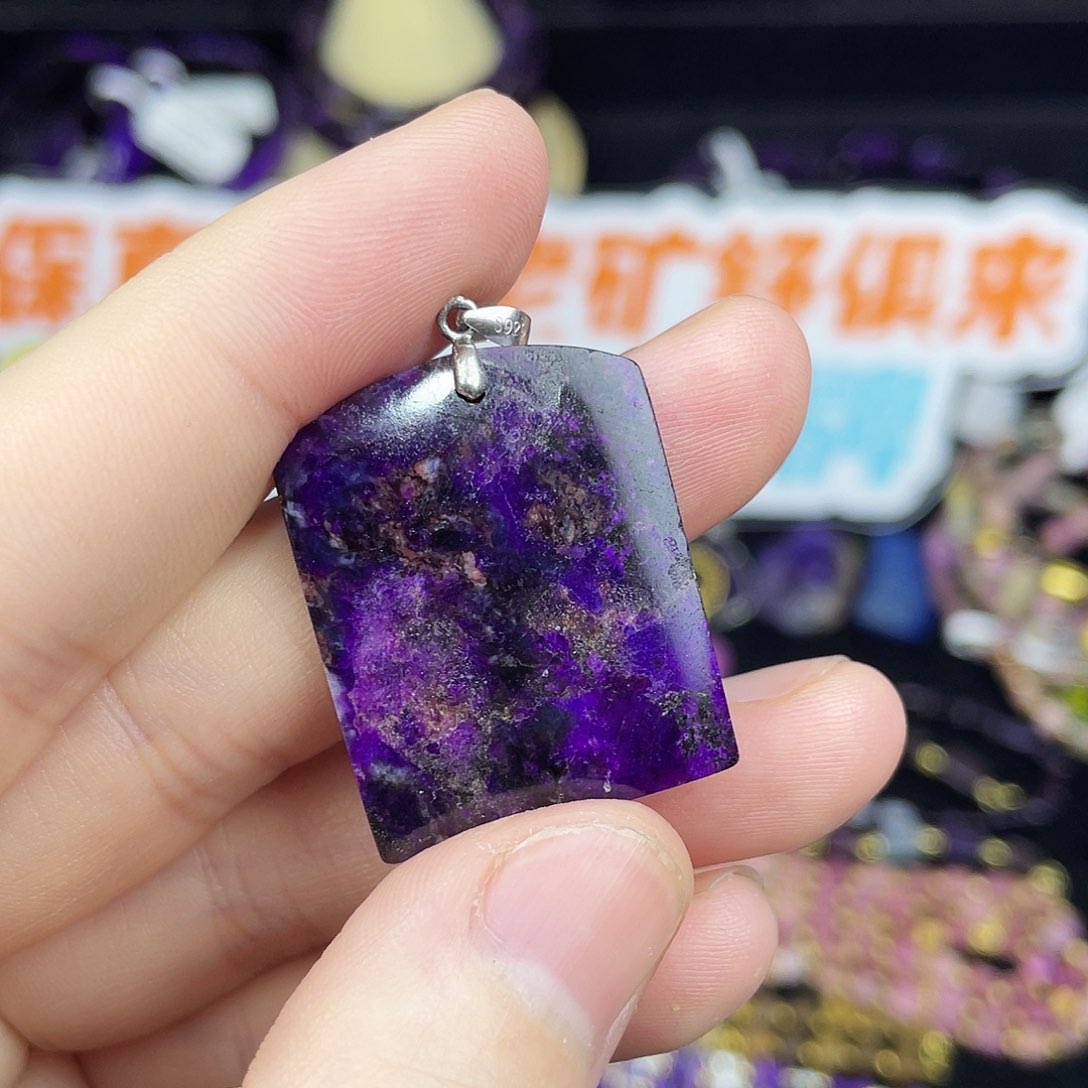 苏纪石（舒俱来）颈饰未镶嵌