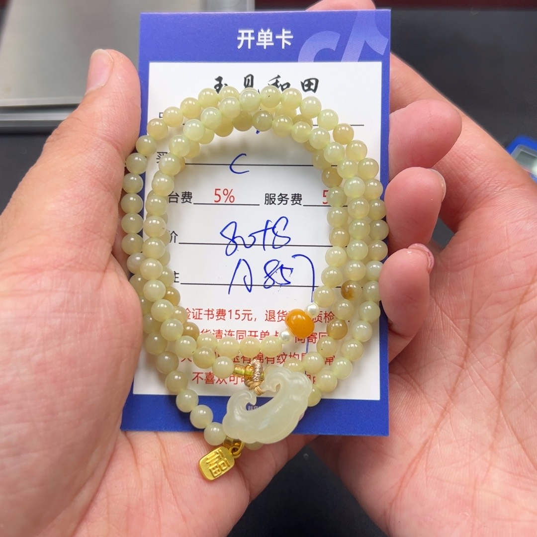 和田玉挂件未镶嵌C****