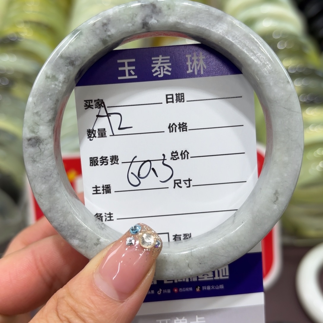 岫玉手镯未镶嵌岫玉