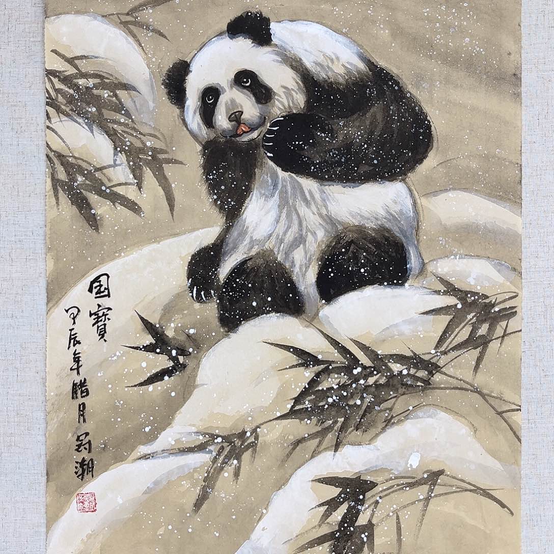 国画艺术家真人11111111111