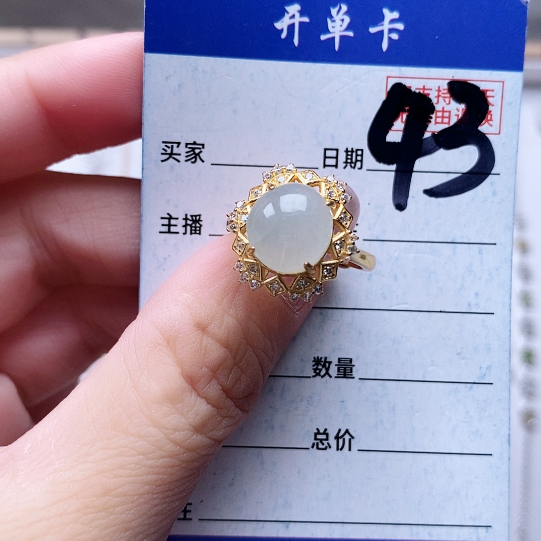 翡翠未镶嵌戒指戒指