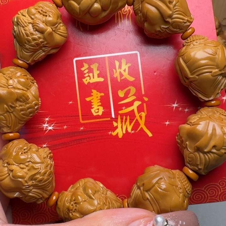 橄榄核手串/手链八大财神