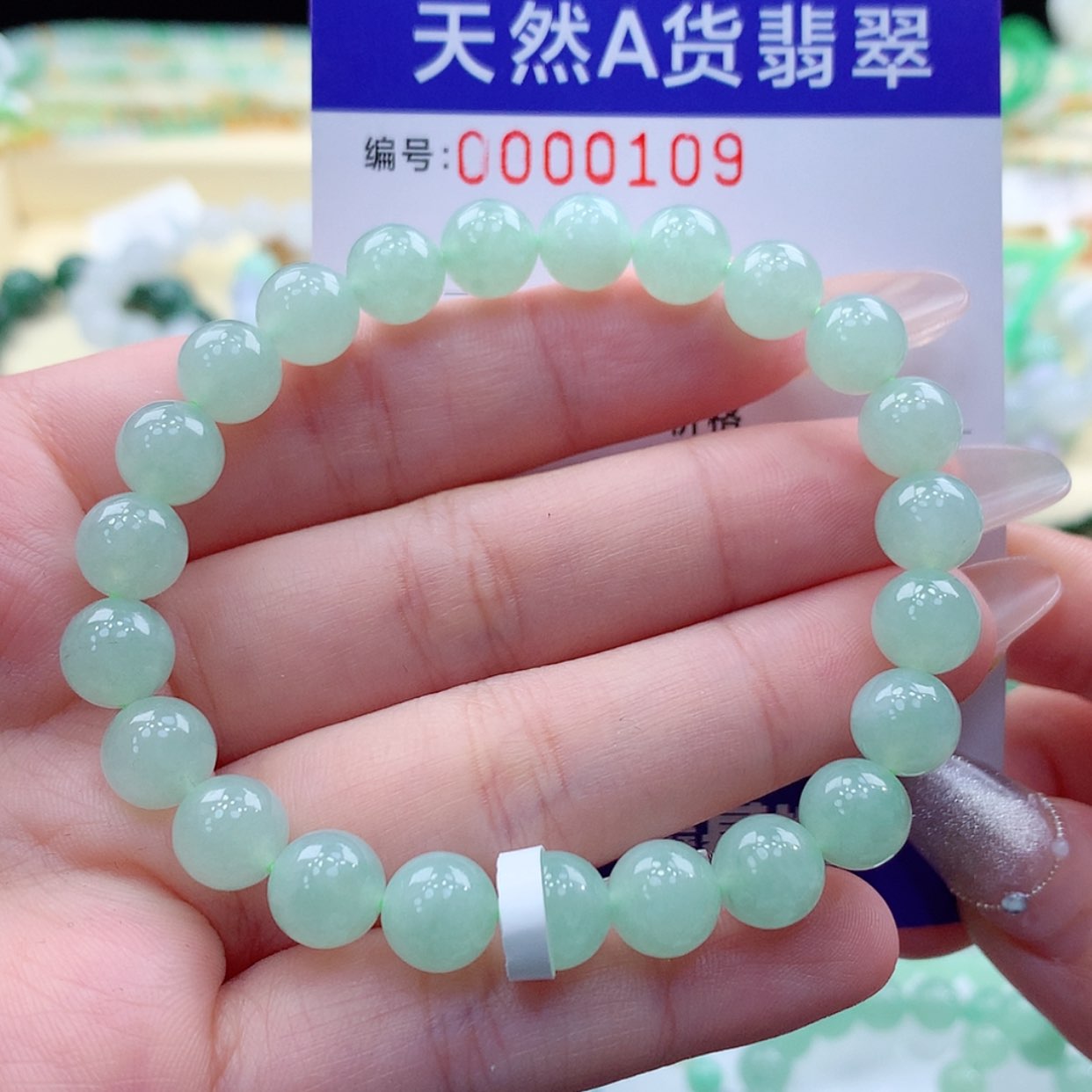 【闪购商品】翡翠颈饰未镶嵌缅甸天然a货翡翠