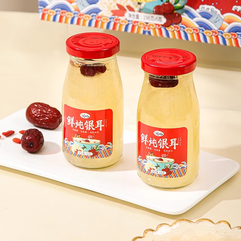 闽妃鲜炖银耳红枣羹 免煮即食速食白木耳雪耳红枣枸杞汤早餐饮品