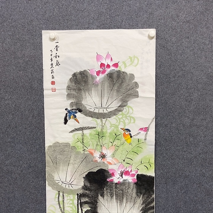 国画四尺三开一副