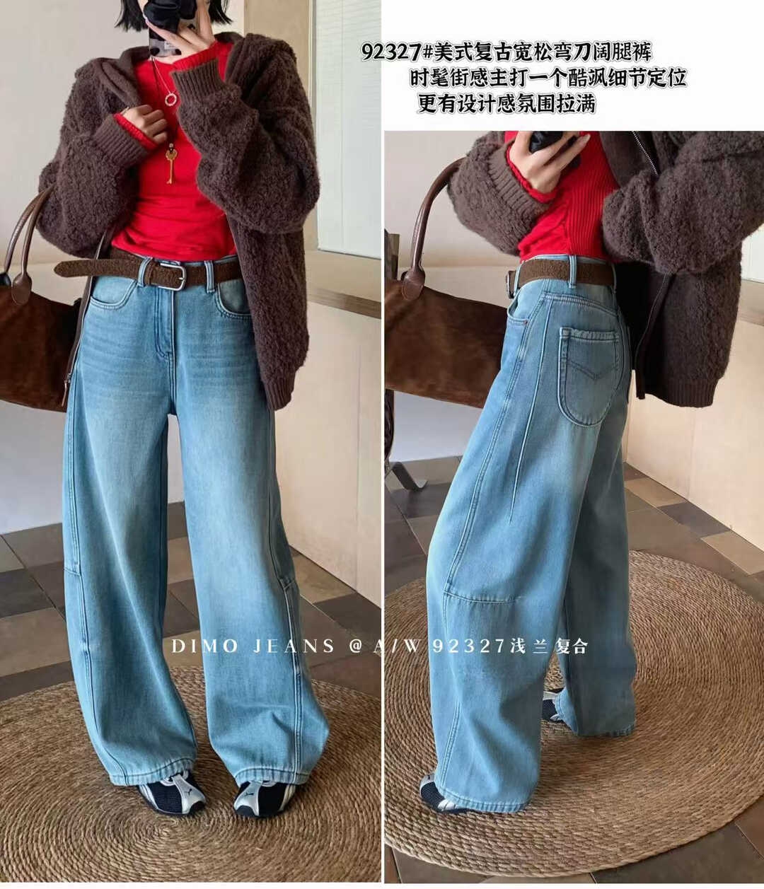 新款进口复合绒美式宽松弯刀阔腿牛仔裤