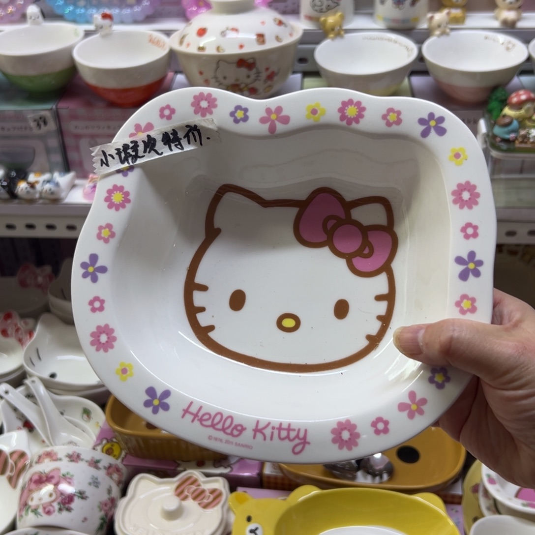 碗偏远地区不包邮微瑕