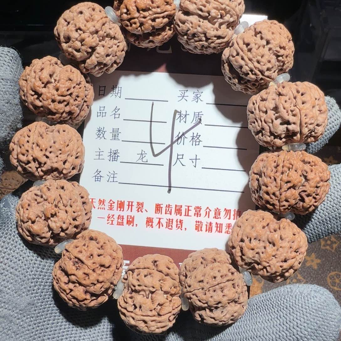 金刚菩提手串金刚