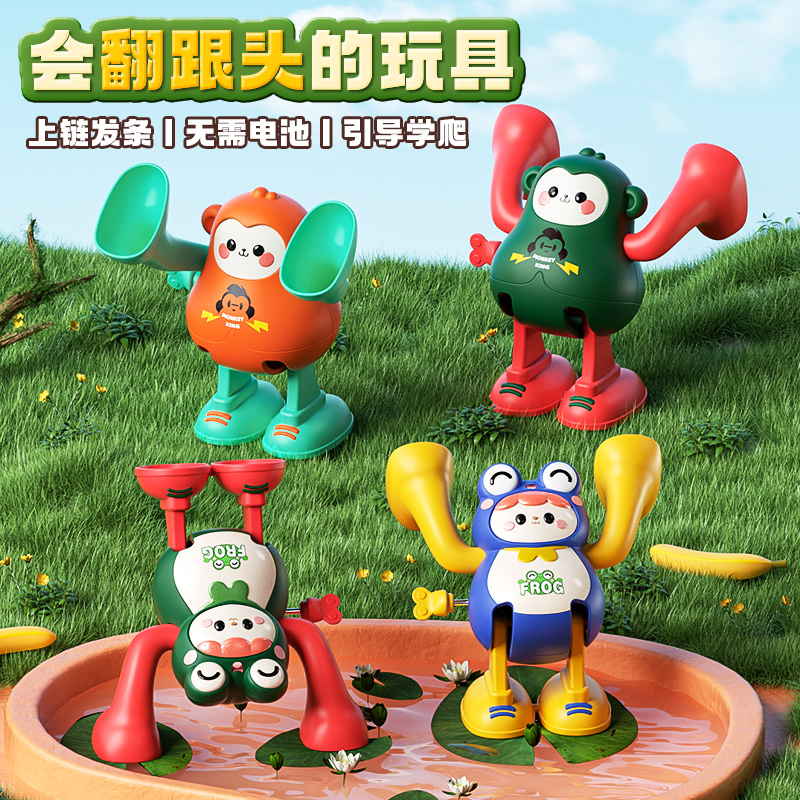 新款发条玩具青蛙翻跟头上链益智网红玩具礼物趣味互动可爱