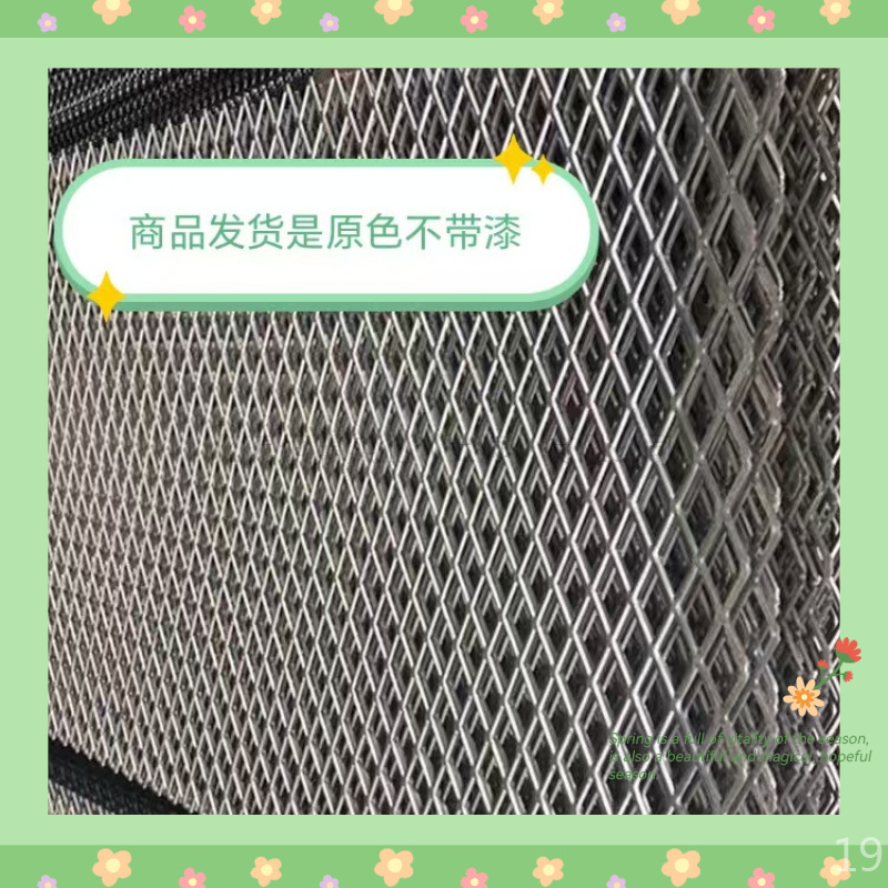 重型钢板菱形铁网斜孔护栏养殖隔离网装饰吊顶机械菱形钢板网