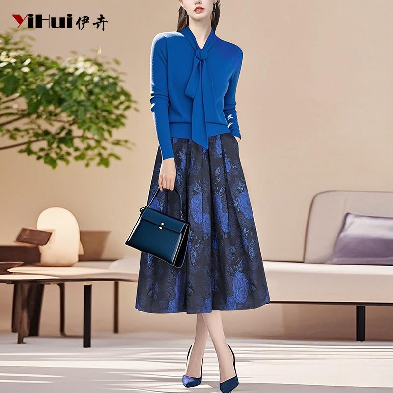 YIHUI伊卉针织衫套装女提花半身裙搭毛衣打底衫SA255503/BH231550