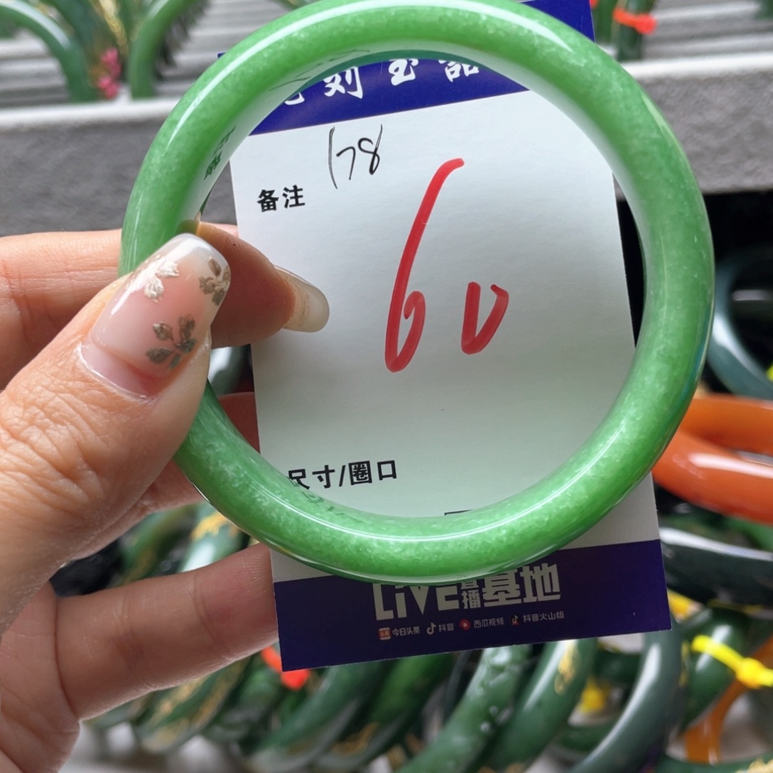 石英岩玉未镶嵌手镯